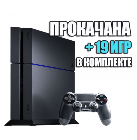 PlayStation 4 FAT 1TB (Б/У) + 19 игр #221